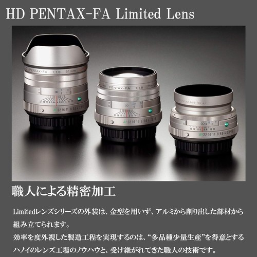 Pentax 20140 HD PENTAX-FA 43mmF1.9 Limited Silver Standard obiettivo principale nuovo - Foto 5 di 8