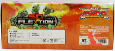 Bandai SD Flexion SD Gundam Force Uroburamaru Used F/S | eBay