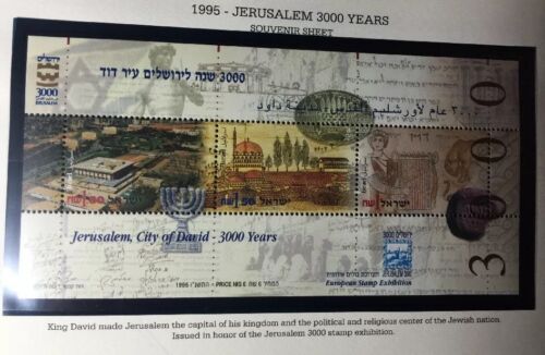 Hoja de estampilla de recuerdo bíblico antigua de Israel 1995 Jerusalén 3000 años ciudad de Jerusalén - Imagen 1 de 2