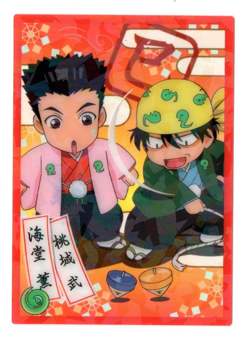 その他 THE PRINCE OF TENNIS vol.7 OP CARD comp9 The Prince of Tennis, Vol. 7: Konomi, Takeshi, Konomi
