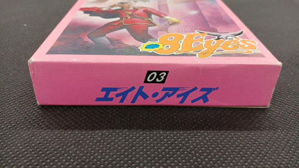 Seta Eight Eyes Nintendo Famicom Fc - Japan Retro Game Seta Eight Eyes Nintendo Famicom Fc - Japan Retro Game