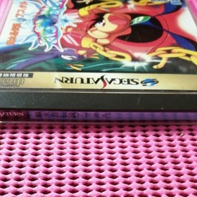Sega Saturn Crystal Legend Astal SEGA SATURN SS Software NTSC-J