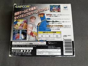 Sega Saturn Soft T-1226G X-Men Vs. Street Fighter  Outer Box In Poor  FfA35