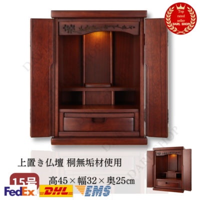 Mini BUTSUDAN Shrine Buddhist Alter Natural Wood With LED Down
