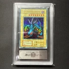 Yu-Gi-Oh!   Tri-Horned Dragon 163774