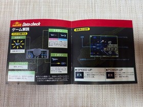 Aldynes SuperGrafx PC Engine HuCard NEC Japan Game
