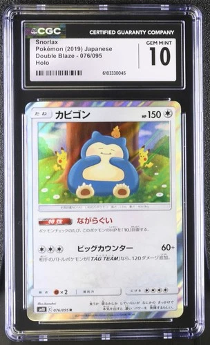 CGC 10 - Snorlax 076/095 Holo Rare - Pokemon Japanese Double Blaze sm10 Gem Mint