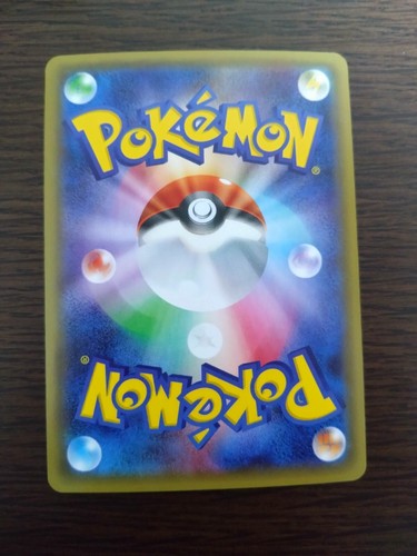 [sell separately] CP3 pokekyun collection Japanese Pokemon card - Picture 70 of 122