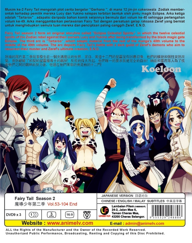その他 FAIRY TAIL 42 [DVD] Amazon.com: Animation - Fairy Tail 42 [Japan DVD] PCBP-52792