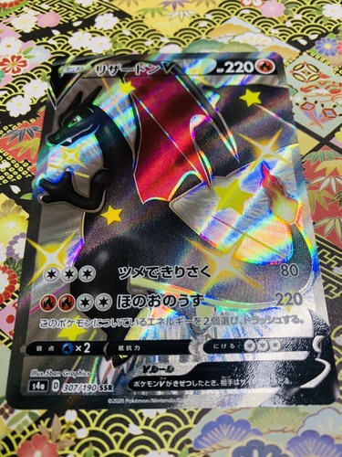 Pokemon Card Shiny Charizard V SSR 307/190 s4A Star V Japanese F/S de JAPAN - Imagen 5 de 12