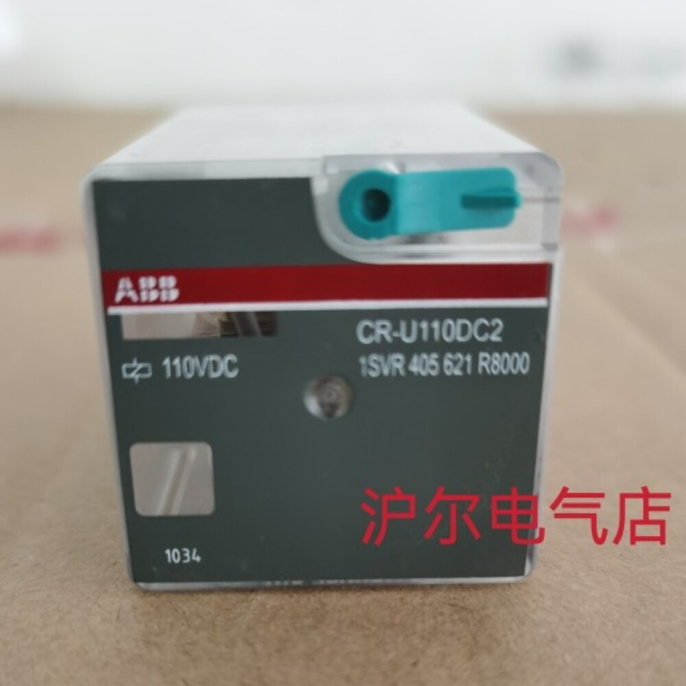 ABB Relay CR-U110DC2 110VDC | eBay