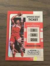 2021-22 Contenders FOTL Opening Night Ticket Rui Hachimura #91 Wizards 06/25
