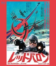 The Red Baron HD Remastered Blu-ray Roger Corman/ John Phillip Law NEW
