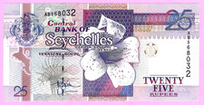 Seychelles 25 Rupees, 1998-2008 ND, P-37a, UNC (TK 19 002)