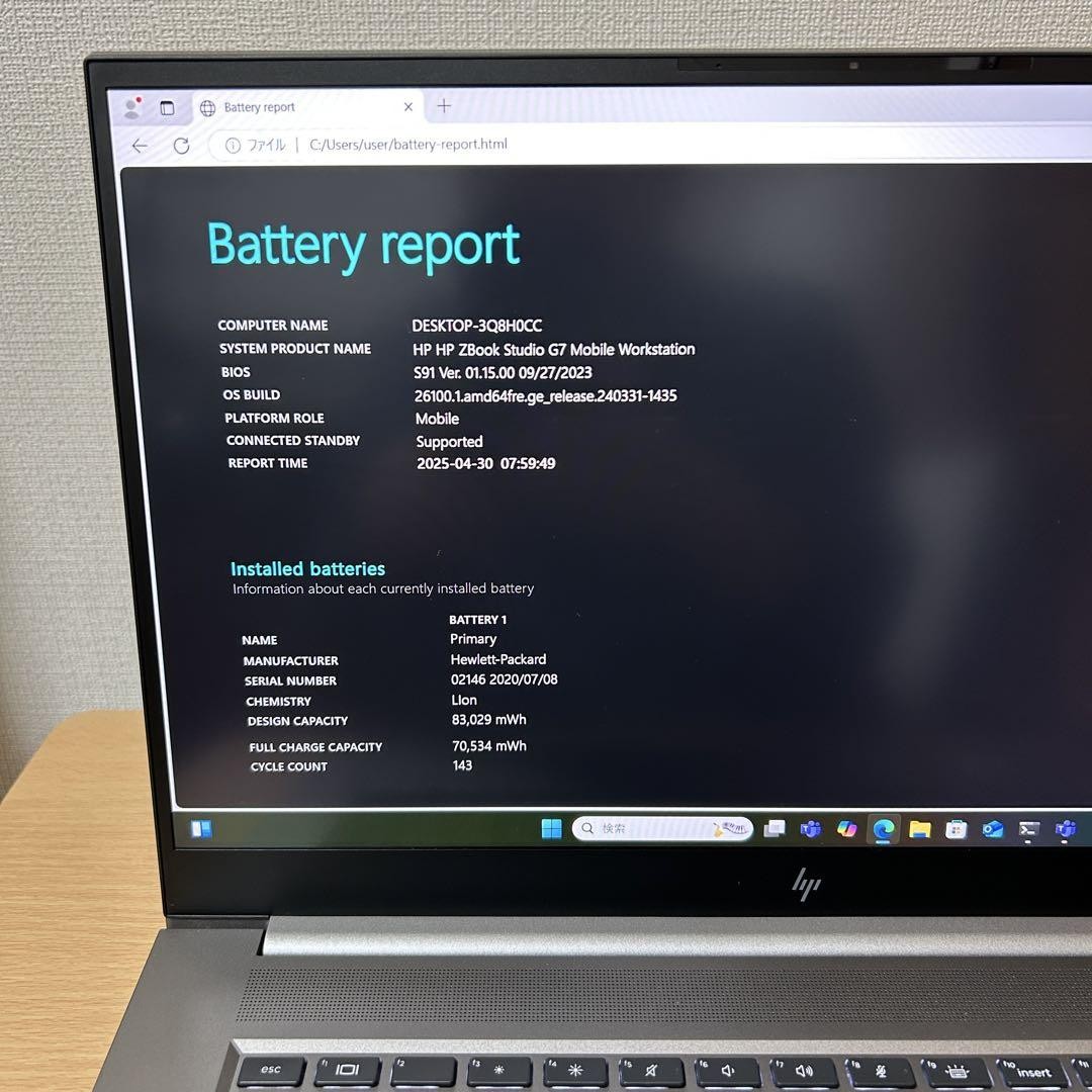 HP ZBook Studio G7 Mobile Workstation i7 16GB SSD 512GB FHD