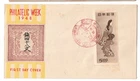 1948 Japan Scott 422 FDC
