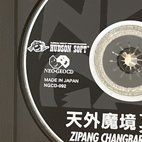 Far East of Eden: Kabuki Klash (Neo Geo CD NGCD-092 Japan, SNK 1995) Zipang Chan