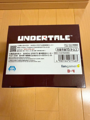 UNDERTALE Figurine FOOD DESIGN vol.1 Sans BANPRESTO PSL - Foto 6 di 6