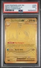 2026 POKEMON ASC EN-ASCENDED HEROES MEGA HYPER RARE #295 MEGA DRAGONITE EX PSA 9