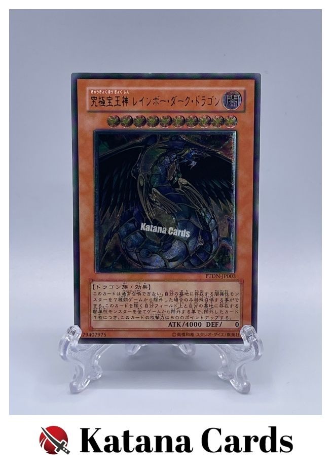 yugioh card rainbow dark dragon Yu-Gi-Oh! - - BLRR-EN054 - Ultra Rare - 1st Edition Rainbow Dark Dragon Overdrive! by