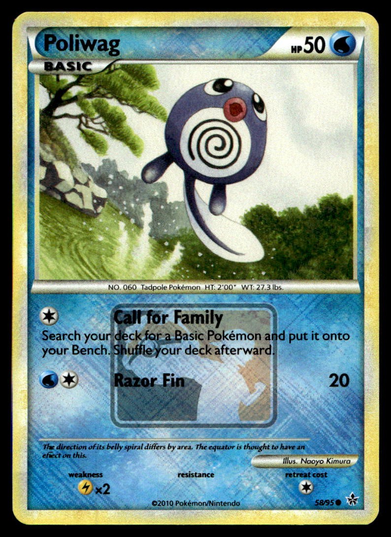 Poliwag - 58/95 Crosshatch (League Promo) 058/095 2016 Pokemon TCG