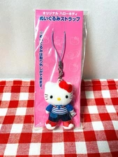 Hello Kitty Sagawa Express Plush Mascot Strap 2007 Rare New Unused