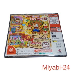 SEGA Dreamcast Samba De Amigo Rhythm Game with Obi, Tested, Used