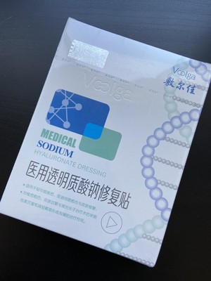 sodium hyaluronate for acne