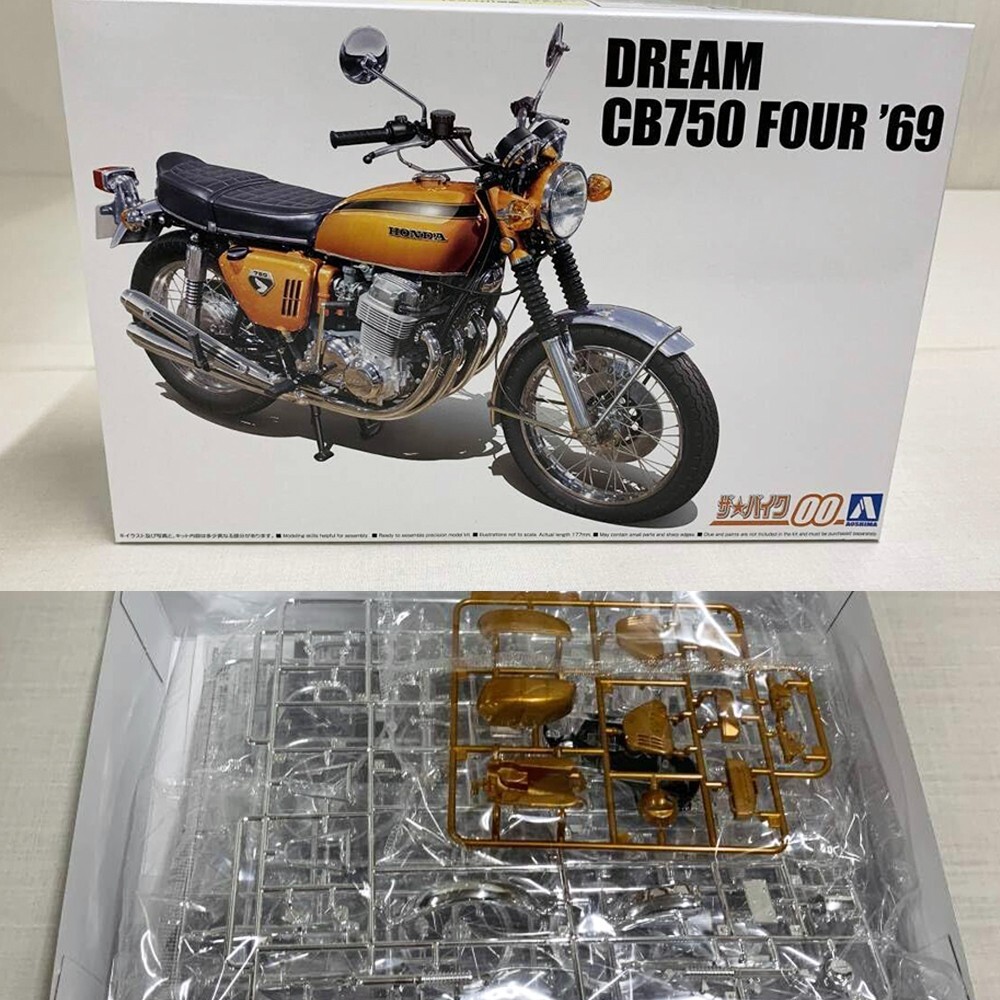 AOSHIMA 1/12 Honda CB750 Dream CB750 FOUR'69 (Candy Gold AOSHIMA 1/12 Honda CB750 Dream CB750 FOUR'69 (Candy Gold