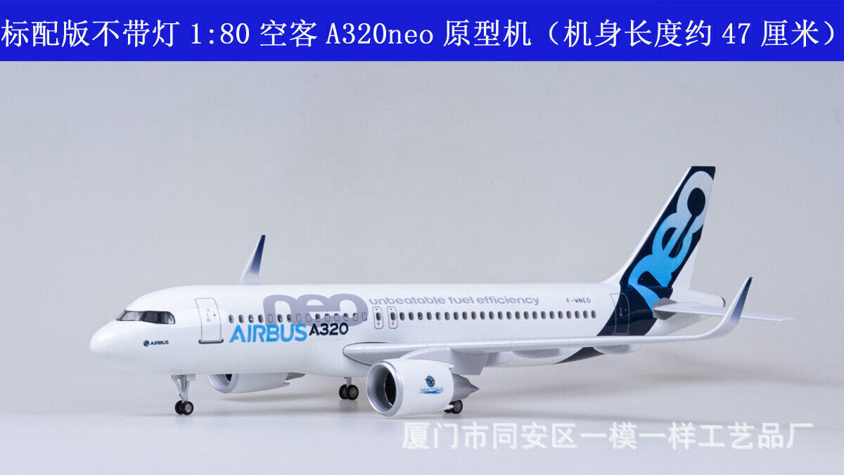 1/80 Airbus A320neo Passenger Plane Model 47cm Airplane Aircraft