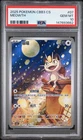 2025 POKEMON SIMPLIFIED CHINESE CBB3 C-GEM PACK VOL 3 #07 MEOWTH PSA 10
