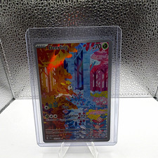 Pokemon Deerling 165/162 Temporal Forces Illustration Rare
