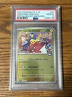 Pokémon Hiroshima's Pikachu SV-P Promo Holo 261/SV-P Japanese PSA 10 2025