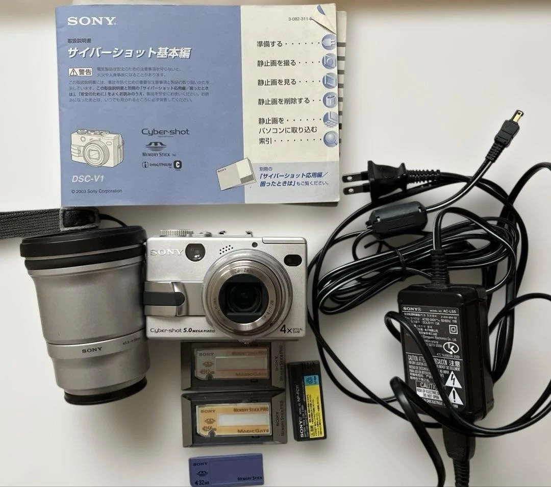 Sony Cyber-shot DSC-V1 Digital Cameras for sale - eBay