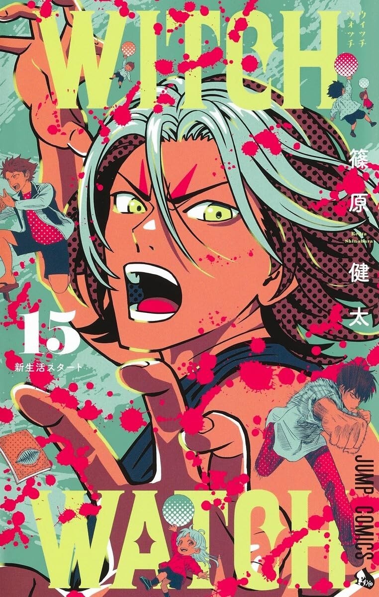 WITCH WATCH 1〜20巻 Witch Watch Vol. 1-20 Set latest volume Manga Comic