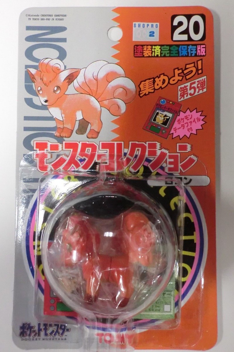 【当時物／希少品】　TOMY／トミー ポケモン キャラクターズワールド ジョーイ 当時物／希少品】 TOMY／トミー ポケモン キャラクターズ