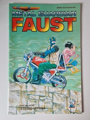 Metal Guardian Faust #2 (US Manga Comic) Viz Comics 1997