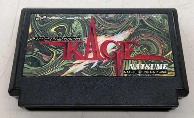 Nintendo Famicom Software Model No.  Super Realism Action Kage  from JAPAN