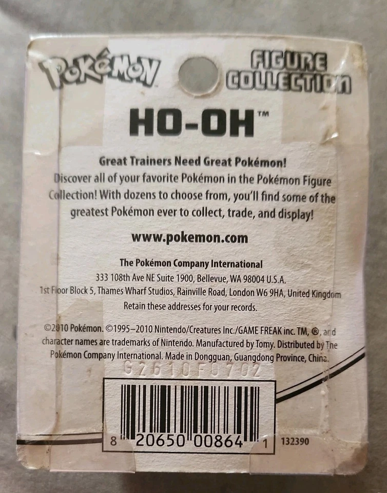 Figura Pokemon Ho-Oh Sin usar, en caja Foto 2 de 3