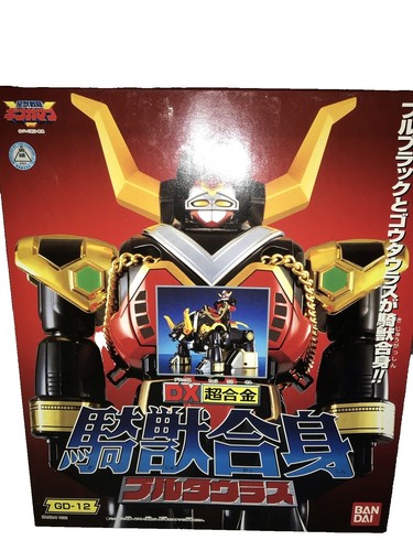 Goldar Power Rangers Bandai 1993 8.5