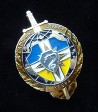 Ukrainian Award Badge For Distinguished Service "Cobra" MVD Ukraine