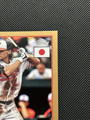 Gunnar Henderson 2023 Topps Japan Edition Gold /25 Rookie RC #31 