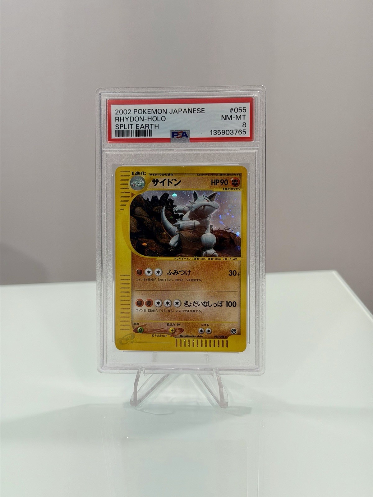Pokemon Japanese Split Earth 1st Edition - Rhydon Holo Rare 055/088 - PSA 8