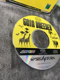 Gaia Breeder - Sega Saturn - Japan Import - Complete With Reg And Spine Card.￼￼