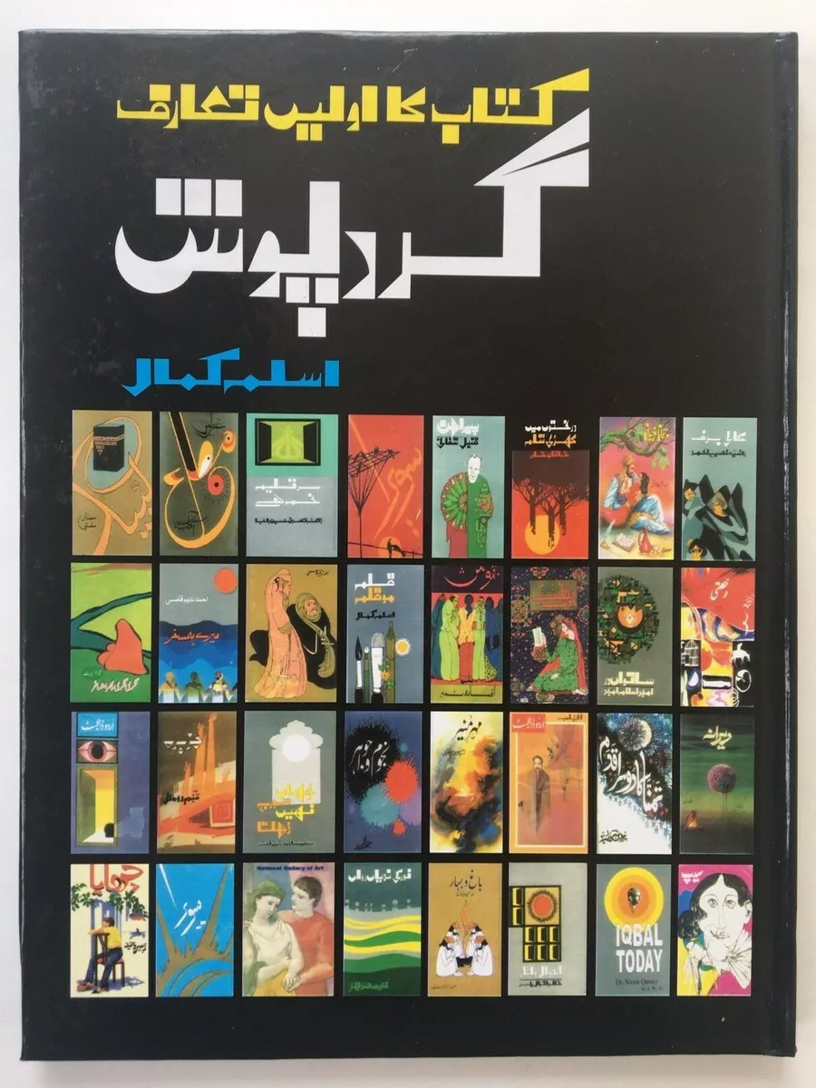 Kitab Collection 