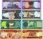 IRAQ - Lot of 4 50/250/500/1000 Dinar SDS Banknotes - UNC