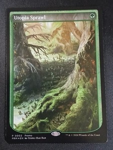 Mtg Utopia Sprawl | eBay