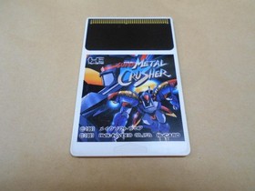 SUPER METAL CRUSHER PC Engine PCE PV1007 1991 NTSC-J NEC Pack in video USED