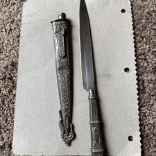 Vintage Gaucho Dagger Knife W/Scabbard Ornate Design horse dragon angel