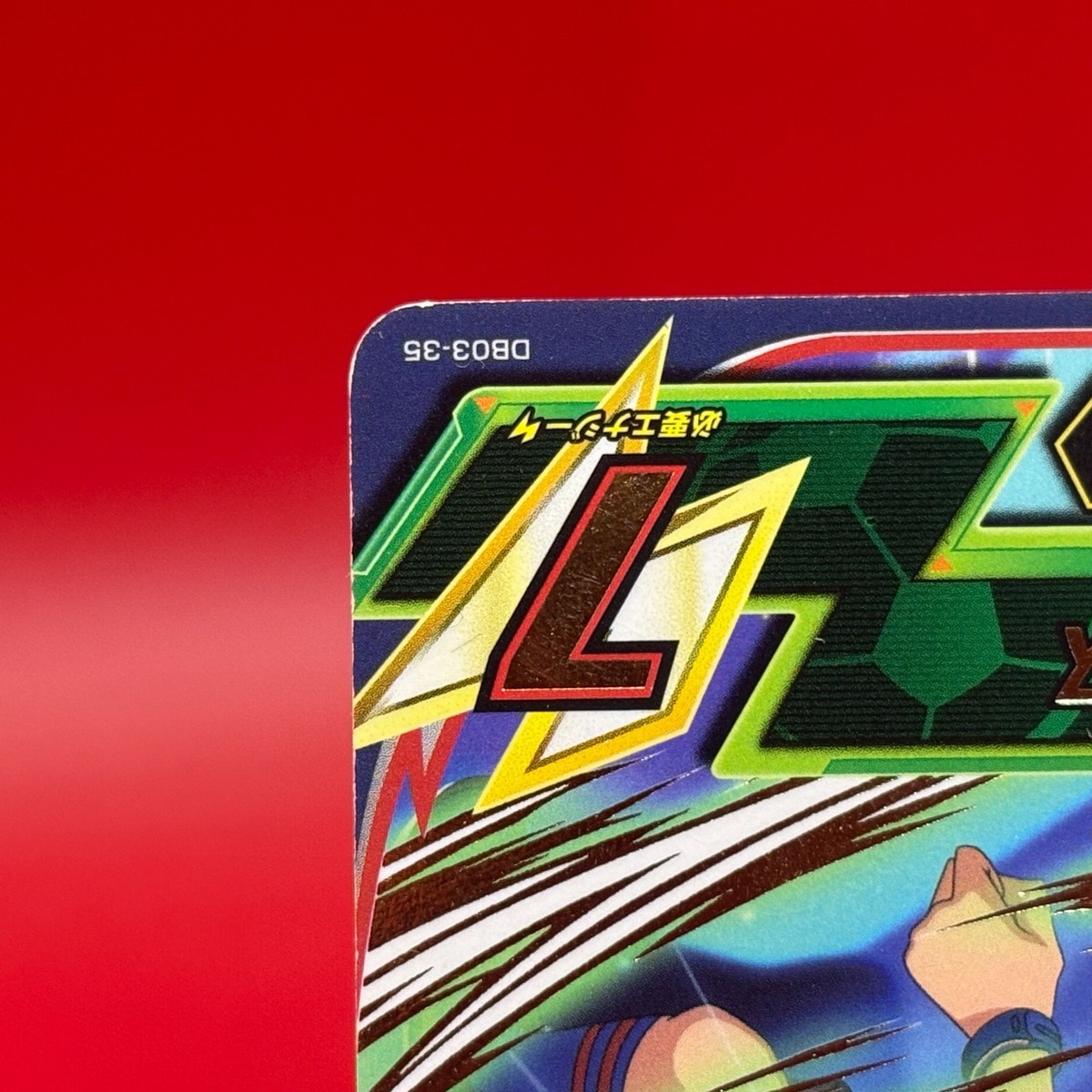 Kazemaru Ichirouta Inazuma Eleven AC Holo Card TCG CCG Game Japan